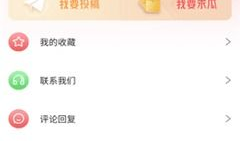 吃瓜爆料超长视频下载安装,超长视频下载安装全攻略
