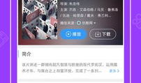 网红吃瓜爆料网页下载,揭秘网络热点背后的真相
