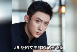 八卦吃瓜爆料博主,八卦吃瓜博主揭秘娱乐圈幕后真相