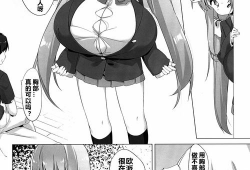 邪恶少女动漫,暗黑校园的逆袭传奇