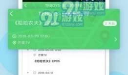 吃瓜爆料黑料手机在线,手机在线生成黑料背后的真相