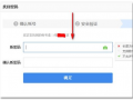 吃瓜爆料账号怎么找回来,如何轻松找回被禁的吃瓜爆料账号