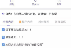 各种爆料吃瓜视频网站,吃瓜视频网站背后的真相大起底
