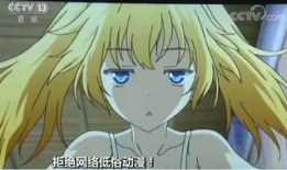 动漫淫乱