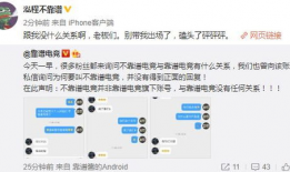 河津吃瓜最新事件爆料,揭秘背后惊人真相！