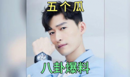 八卦吃瓜爆料图片,揭秘八卦吃瓜背后的秘密瞬间