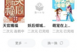 吃瓜爆料群免费下载小说,免费下载小说的秘密通道