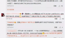 蔚县吃瓜事件最新爆料信息,最新爆料揭露惊人内幕