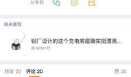 济宁爆料吃瓜群微博,微博热议事件深度解析