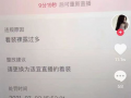抖音吃瓜爆料官网,揭秘娱乐圈最新热点事件