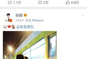 爆料吃瓜校园在线观看,跟随爆料吃瓜，在线观看校园秘闻
