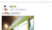 爆料吃瓜校园在线观看,跟随爆料吃瓜，在线观看校园秘闻
