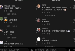 抖音爆料吃瓜视频,吃瓜视频背后的惊人真相
