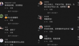 抖音爆料吃瓜视频,吃瓜视频背后的惊人真相