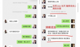吃瓜爆料第350期攻略,热点事件深度解析