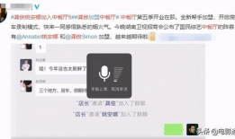全网吃瓜爆料博主有哪些,揭秘网络红人的幕后故事