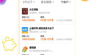 吃瓜爆料官网首页入口下载,一键下载，畅享独家爆料盛宴